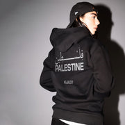 Palestine Hoodie 🇵🇸❤️